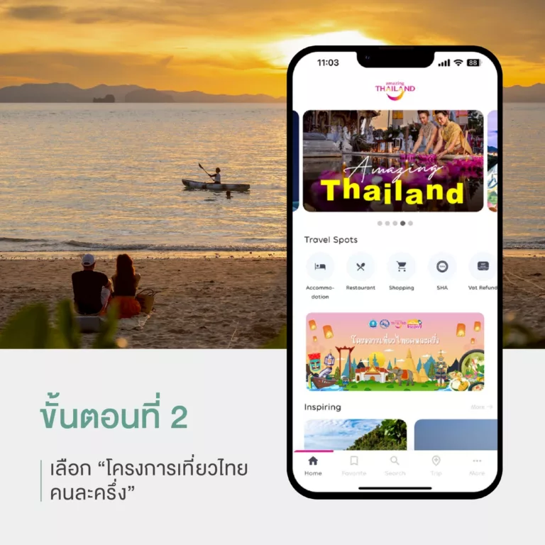 512741623_710978531915308_6243880443702749926_n